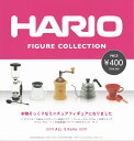 HARIO フィギュアコレクショ...