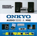 ケンエレファント ONKYO オーディオ ミニチュアコレクション ガチャガチャ 全5種（フルコンプ）