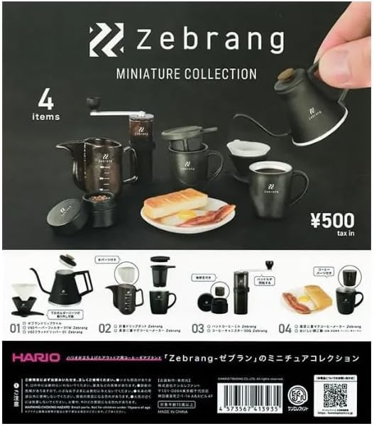 ケンエレファント HARIO ハリオ zebrang ゼブラン ミニチュアコレクション ガチャガチャ 全4種セット フルコンプ 