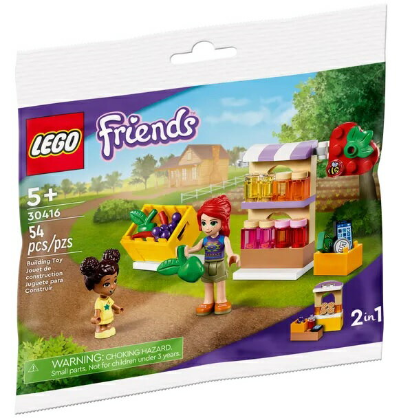 レゴ フレンズ ハートレイクシティのお店屋さん LEGO FRIENDS Heart Lake City store 30416