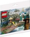レゴ ディズニー ラーヤと龍の王国 ラーヤとオンギのハートランドの冒険 ミニセット LEGO DISNEY 30558