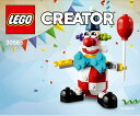 レゴ クリエイター パーティーピエロ LEGO CREATOR Party Pierrot 30565