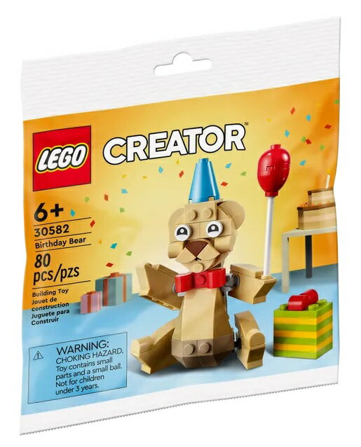 レゴ クリエイター バースデーベア LEGO CREATOR Birthday Bare 30582