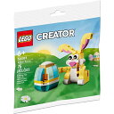 レゴ クリエイター イースターバニー LEGO CREATOR Easter Bunny 30583