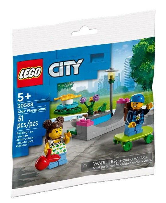 レゴ シティ キッズ プレイグラウンド ミニセット LEGO CITY Kid’s Playground 30588