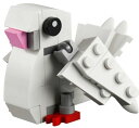 レゴ 世界人権デー 白いハト LEGO Human Rights Day White Pigeon 40406 1