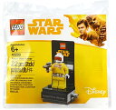 レゴ スターウォーズ ケッセル鉱山労働者 LEGO STAR WARS Kessel Mine Worker 40299