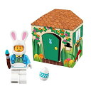 レゴ イースターバニー ミニフィギュア LEGO Easter Bunny Hut 5005249