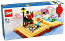 レゴ アンデルセンの童話 LEGO Hans Christian Andersen Creative Storybook 40291