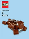 レゴ マンスリーミニビルドシリーズ セイウチ LEGO Monthly Mini Build Walrus 40276