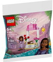レゴ ディズニー WISH ウィッシュ アーシャの案内場 ミニセット LEGO DISNEY 30661