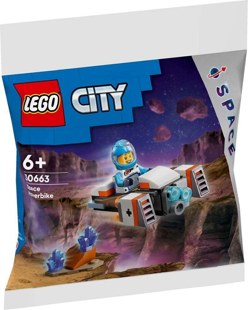 レゴ シティ スペースホバーバイク LEGO CITY Space Hoverbike 30663