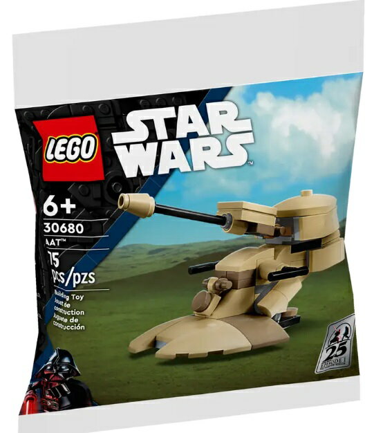 レゴ スターウォーズ AAT LEGO Star Wars 30680