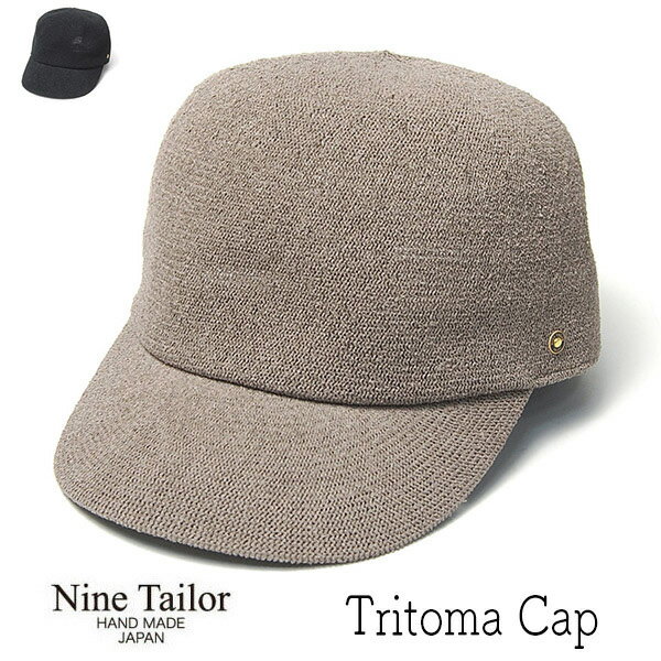  帽子 ”NINE TAILOR(ナインテイラー)” サーモキャップ Tritoma Cap メンズ レディース ユニセックス 春夏