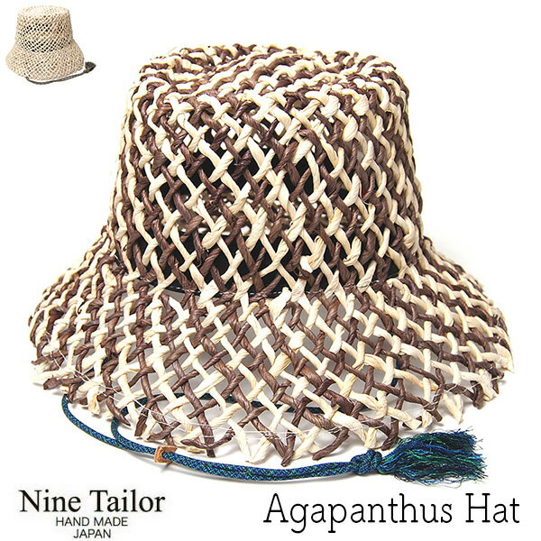【ポイント5倍】 帽子 NINE TAILOR(ナインテイラー) ストローバケットハット Agapanthus Hat 春夏 レディース ユニセックス ストローハット アウトレットS