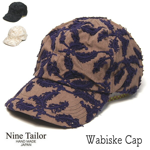 【5%OFFクーポン配布中】 帽子 NINE TAILOR(ナインテイラー) 小つばキャップ Lymington Cap ウールミックスツイル メンズ レディース ユニセックス 春夏 メール便対応可 アウトレットAW