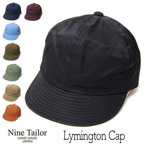 【ポイント10倍実施中】 帽子 ”NINE TAILOR(ナインテイラー)” 小つばキャップ Lymington Cap メンズ レディース ユニセックス 春夏