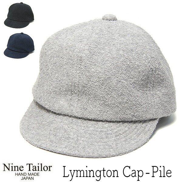 【5%OFFクーポン配布中】 帽子 NINE TAILOR(ナインテイラー) 小つばキャップ Lymington Cap パイル メンズ レディース ユニセックス 春夏 メール便対応可 【コンビニ受取対応商品】