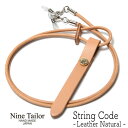 楽天川淵帽子店”NINE TAILOR（ナインテイラー）” レザーコード String Code 帽子のアクセサリー あご紐・グラスコード メンズ ユニセックス メール便対応可