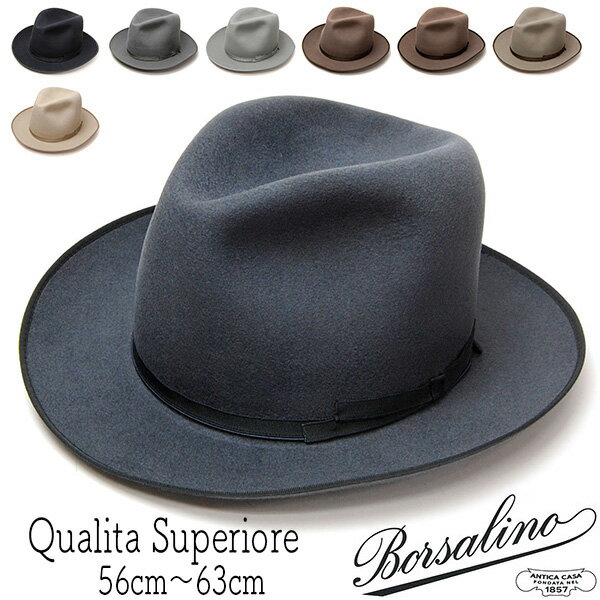 ボルサリーノ 【ポイント5倍】 帽子 イタリア製”Borsalino(ボルサリーノ)”ファーフエルトソフト帽 112836 ハット メンズ 秋冬【送料無料】[大きいサイズの帽子アリ] 【コンビニ受取対応商品】