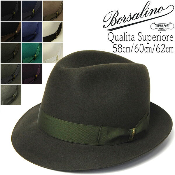  帽子 イタリア製”Borsalino(ボルサリーノ)” ファーフエルトソフト帽 秋冬 父の日 メンズ 中折れ帽  