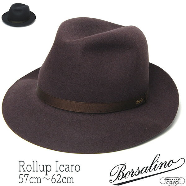 【ポイント5倍】 帽子 イタリア製”Borsalino(ボルサリーノ)” ファーフエルトソフト帽 イカロロール 114582 ハット メンズ 秋冬