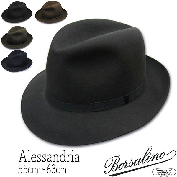  帽子 イタリア製”Borsalino(ボルサリーノ)” ファーフエルト中折れ帽 390062 ハット メンズ 秋冬 アレッサンドリア 