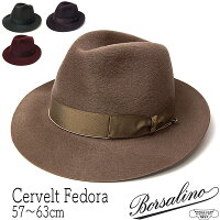  帽子 イタリア製”Borsalino(ボルサリーノ)” ファーフェルト中折れ帽 セルベルト 114671 ハット メンズ 秋冬 [大きいサイズの帽子アリ]【コンビニ受取対応商品】