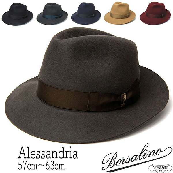 イタリア”Borsalino(ボルサリーノ)”ファーフエルト中折れ帽(390054)