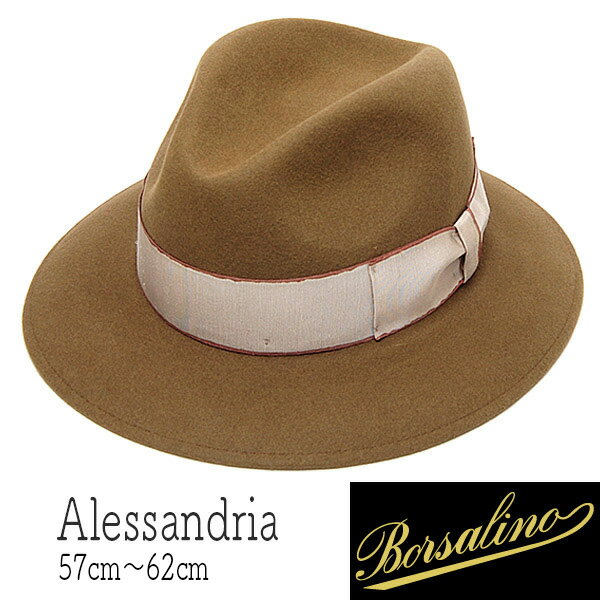 ボルサリーノ 【ポイント10倍】 帽子 イタリア製”Borsalino(ボルサリーノ)” ファーフエルト中折れ帽 390313 ハット メンズ 秋冬 [大きいサイズの帽子アリ]