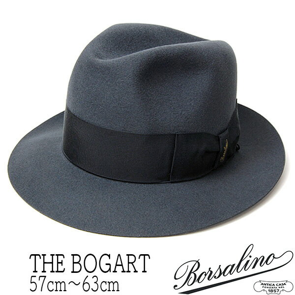 【ポイント5倍】 帽子 イタリア製”Borsalino(ボルサリーノ)” ラビットファーフェルトソフト帽　THE BOGART 392836 ハット メンズ 秋冬