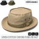 【ポイント10倍】 帽子 ”cableami(ケーブルアミ)” リネンコットンポークパイハット Linen/Cotton Oxford Porkpie Hat 春夏 メンズ 麻綿