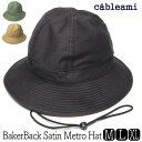 【ポイント10倍】 帽子 ”cableami(ケーブルアミ)” コットンメトロハット Baker Backsatin Metro Hat 春夏 オールシーズン メンズ ユニセックス 大きいサイズの帽子アリ メール便対応可