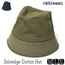 【ポイント10倍】 帽子 ”cableami(ケーブルアミ)” コットンハット Selvedge Cotton Hat 春夏 メンズ ユニセックス 大きいサイズの帽子アリ メール便対応可