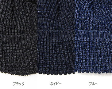 【ポイント5倍】 帽子 ”cableami(ケーブルアミ)” コットンショートワッチ ニット帽 ワッチキャップ メンズ 春夏 日本製 メール便対応可