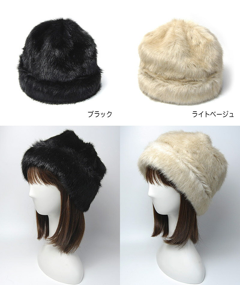 【ポイント5倍】 帽子 ”cableami(ケーブルアミ)” ファートーク FUR TOUQUE 秋冬 レディース 防寒帽子 3