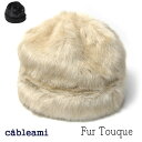 【ポイント10倍】 帽子 ”cableami(ケーブルアミ)” ファートーク FUR TOUQUE 秋冬 レディース 防寒帽子