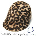 帽子 chisaki(チサキ) ファーフエルトキャップ Leaf Leopard size2 ヒョウ柄 レディース ユニセックス 秋冬 ラビットファー 日本製 ...