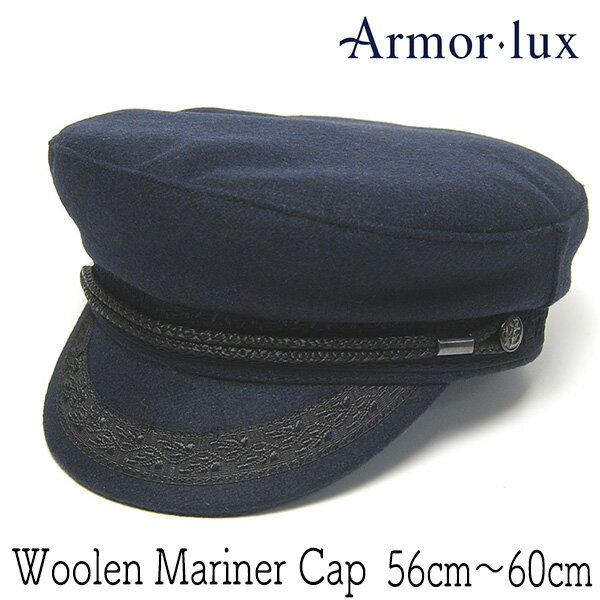 ʥ˹Ź㤨֡ڥݥ5ܡܥݥ ˹ ե Armor-Lux(⡼奯 ޥ󥭥å  ˥å  եå㡼ޥ󥺥å [礭˹ҥ][]ڥӥ˼бʡۡפβǤʤ12,100ߤˤʤޤ