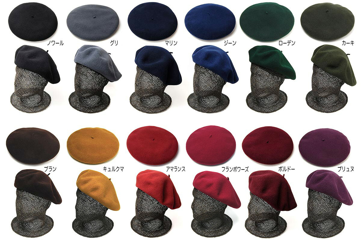 �ڥݥ����10�ܡ� ˹�� �ե�� MANUFACTURE DE BERET(�ޥ˥�ե������塼��ɥ��٥졼) ������Х����٥졼 BERET CLASSIQUE 10.5inch ��� ��ǥ����� ��˥��å��� �٥졼˹ ����