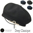 フランス”MANUFACTURE DE BERET(マニュファクチュールドゥベレー)” ウールバスクベレーDEEP CLASSIQUE この帽子はベレーのラインナップの中で、 DEEPと名付けられたように横ではなく縦にボリュームを出した深めのベレー帽です。 かぶり口にリボンが通っていて、結んでサイズ調整できる仕様ですが リボンが出ている切れ目に刺繍を入れてデザイン的なアクセントにしています。 もともとあるデティールに少しだけデザインを入れるだけで とても女性らしい可愛い帽子に仕上げているのは上手いですね。 デザイン的にはリボンをそとに出してかぶるのがメインですが、 このかぶり口を中にいれてかぶってもコロンとしたシルエットのベレー帽になって 雰囲気を変えてかぶれます。 リボンは左横にくるようになりますが、帽子外観に前後左右は特にありませんので 左右後ろどちらの向きでも好きにかぶれます。 サイズ：56cm〜59cm 素材：毛100% カラー：ノワールxベージュ(黒,リボン・刺繍：ライトベージュ)・ノワールxノワール(黒,リボン・刺繍：黒)・マリンxベージュ(濃紺,リボン・刺繍：ライトベージュ)・マリンxノワール(濃紺,リボン・刺繍：黒) 生産国：フランス製 ・・・ ギフト対応大切な方への贈り物、 誕生日プレゼントにもぜひどうぞ。メッセージカードも承ります こんな時に-ギフトイベント 普段使い・おしゃれ着・カジュアル・誕生日ギフト・母の日ギフト・クリスマスギフト・ホワイトデーギフト 帽子の着用対象の方 レディース・女性・彼女・お母さん・母MANUFACTURE DE BERETS(マニュファクチュールドゥベレー)”ウールバスクベレー DEEP CLASSIQUE スペインとフランスの国境地帯に広がるバスク地方。 バスク語を話すバスク人の居住する 国と言っていいほどの民族色豊かな地域ですが、 昔からこの地方ではベレー帽が民族的な衣装としてかぶられていた ベレー発祥の地ともいっていい地。 そのバスク地方のフランス側オロロン・サント・マリーという地域で 自身も生粋のベレー愛好家で、ベレー職人でもあるDENIS GUEON氏が 2011年に創業したブランドMANUFACTURE DE BERETS(マニュファクチュールドゥベレー) 大手メーカーでベレー職人として働いていたDENIS氏は 商業的な大量生産によってつくられるベレー帽を憂い 自ら年代物のマシンを再現し、伝統的な製法によって 自分が満足できるクオリティのベレーを作り始めたのがこのブランドの由来です。 この帽子はベレーのラインナップの中で、 DEEPと名付けられたように横ではなく縦にボリュームを出した深めのベレー帽です。 かぶり口にリボンが通っていて、結んでサイズ調整できる仕様ですが リボンが出ている切れ目に刺繍を入れてデザイン的なアクセントにしています。 もともとあるデティールに少しだけデザインを入れるだけで とても女性らしい可愛い帽子に仕上げているのは上手いですね。 デザイン的にはリボンをそとに出してかぶるのがメインですが、 このかぶり口を中にいれてかぶってもコロンとしたシルエットのベレー帽になって 雰囲気を変えてかぶれます。 リボンは左横にくるようになりますが、帽子外観に前後左右は特にありませんので 左右後ろどちらの向きでも好きにかぶれます。 ノワールxベージュ ノワールxノワール マリンxベージュ マリンxノワール サイズ 56cm〜59cm サイズ感・対応サイズ かぶり口に汗取り(スベリ、ビン革)の無いタイプで、やや伸縮性があります。 後ろのリボンでサイズ調整するのですが、多少大き目サイズの方でもかぶり口が伸びて馴染んできます。 サイズの測り方等はこちらもご覧ください 各部 　直径約26cm,高さ約10cm 素材 毛100%（メリノウール）、裏地：綿 カラー ノワールxベージュ(黒,リボン・刺繍：ライトベージュ) ノワールxノワール(黒,リボン・刺繍：黒) マリンxベージュ(濃紺,リボン・刺繍：ライトベージュ) マリンxノワール(濃紺,リボン・刺繍：黒) 生産国 フランス製 クリーニング ドライクリーニング可 *帽子の取り扱いについてはこちらもご参照ください。 適シーズン 秋冬 素材感 やや厚め・中程度〜やや硬め サイズ調整 かぶり口に通っているリボンを絞って結ぶことで小さ目にサイズ調整可能 ギフト包装 丸箱30cm(有料)包装 or 袋包装(無料)対応 ＊ギフト包装(ラッピング袋・箱)から、ギフト包装をご注文ください ＊適シーズンは主観的なものですので大体の目安とお考えください。＊各部サイズは標準サイズ前後のものです。両極付近のサイズにおいては多少の差異がある場合もございます。