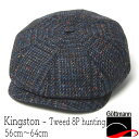 【ポイント10倍】 帽子 ドイツ GOTTMANN(ゴットマン) ツイード8枚はぎハンチング KINGSTON キングストン秋冬 メンズ 大きいサイズの帽子アリ...