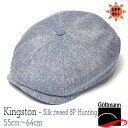【5%offクーポン配布中】 帽子 ドイツ Gottmann(ゴットマン) シルクツイード8枚はぎハンチング KINGSTON キングストン 春夏 メンズ 手洗...
