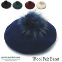 【ポイント10倍】 帽子 イタリア HATS&DREAMS(ハッツアンドドリームス) ボンボン付きウールフエルトベレー レディース 秋冬 ファー ベレー帽 アウ...
