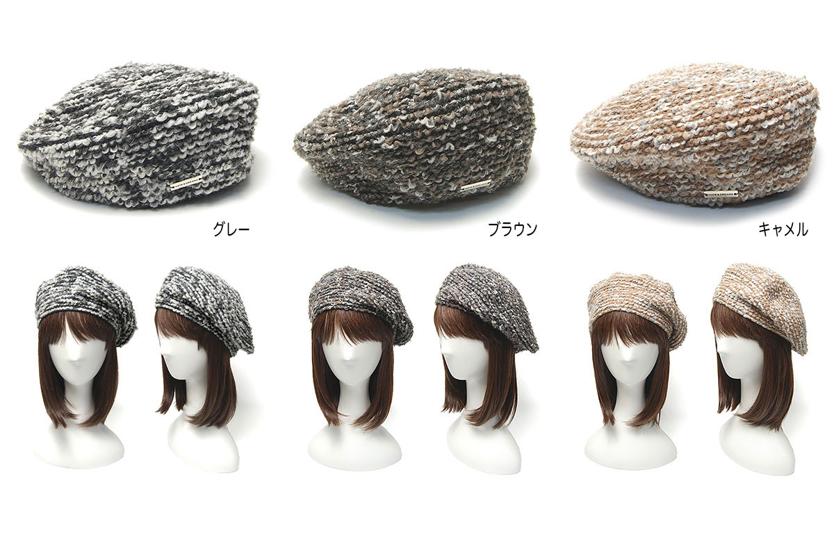 ˹�� �����ꥢ HATS&DREAMS(�ϥåĥ���ɥɥ꡼�ॹ) �֥졼�ɥ٥졼 ���� ��ǥ����� �٥졼˹ �����ȥ�å�AW