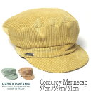 【クーポン配布中】 帽子 イタリア HATS&DREAMS(ハッツアンドドリームス) コーデュロイマリンキャップ レディース ユニセックス 秋冬 [大きいサイズ...