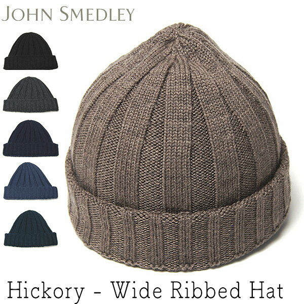 OHNSMEDLEYジョンスメドレーリブニットキャップHICKORY