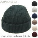 【ポイント5倍+クーポン配布中】 帽子 イギリス JOHN SMEDLEY(ジョンスメドレー) カシミアウールニットキャップ ORAM ニット帽 カシミヤ メン...