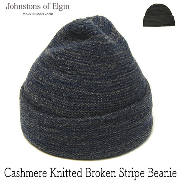 ˹�� �����ꥹ Johnstons of Elgin(����󥹥ȥ�) �����ߥ��˥åȥ���å� Cashmere Broken Stripe Beanie���...