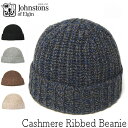 【ポイント5倍&クーポン】 帽子 イギリス Johnstons of Elgin(ジョンストンズ) カシミアリブニットキャップ Cashmere Ribbed ...